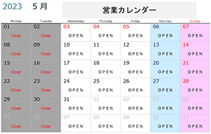 営業カレンダー
