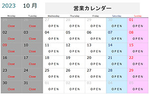 営業カレンダー