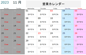 営業カレンダー