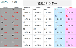 営業カレンダー