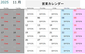 営業カレンダー