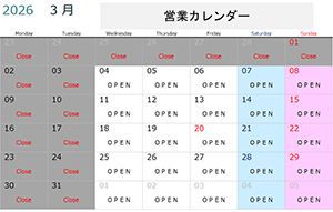 営業カレンダー