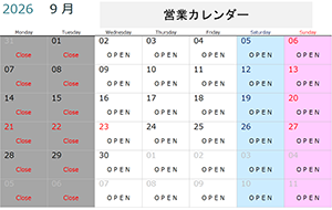 営業カレンダー