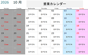 営業カレンダー