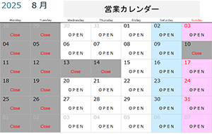 営業カレンダー