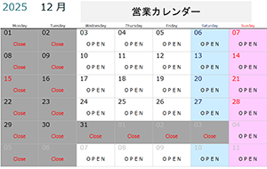 営業カレンダー