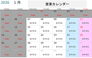 営業カレンダー