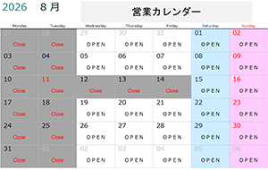 営業カレンダー